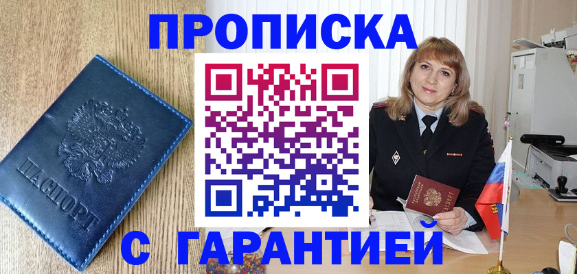 миграционный учет в Тульской области